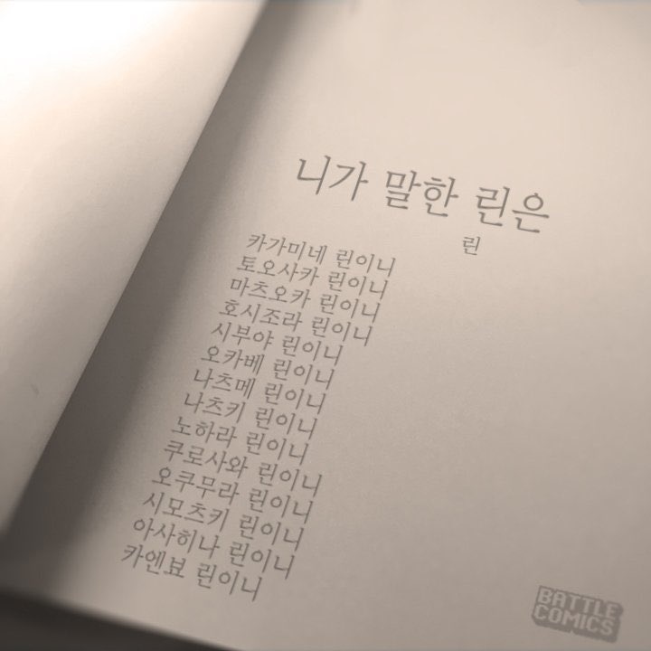 homhm77's tweet photo. 린이 너무많은편 https://t.co/k78yUgHm4Q