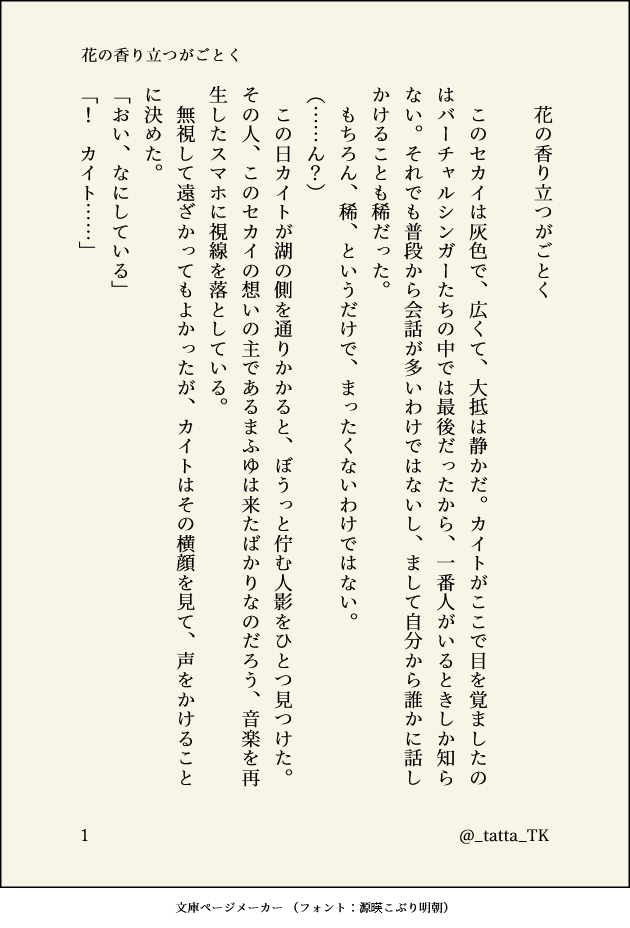 たか𓅓 tweet media