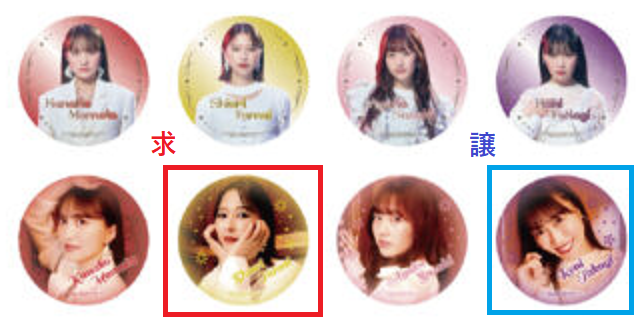 再掲 ももクロCAFE in スイパラ トレーディング缶バッジ 交換 お願いし