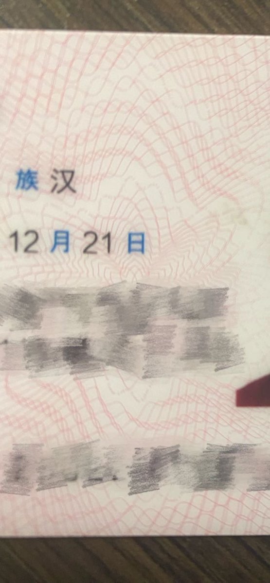 _Thesky_（有🐱版） tweet media