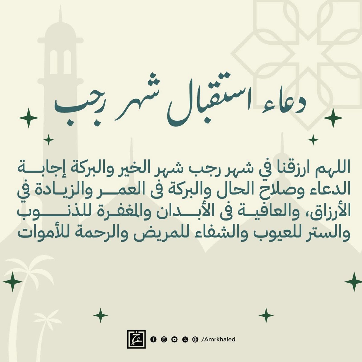 Hashem Youssef tweet media