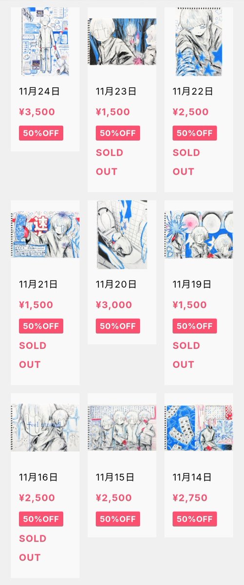 5月7日 (@57ame) / Posts / X