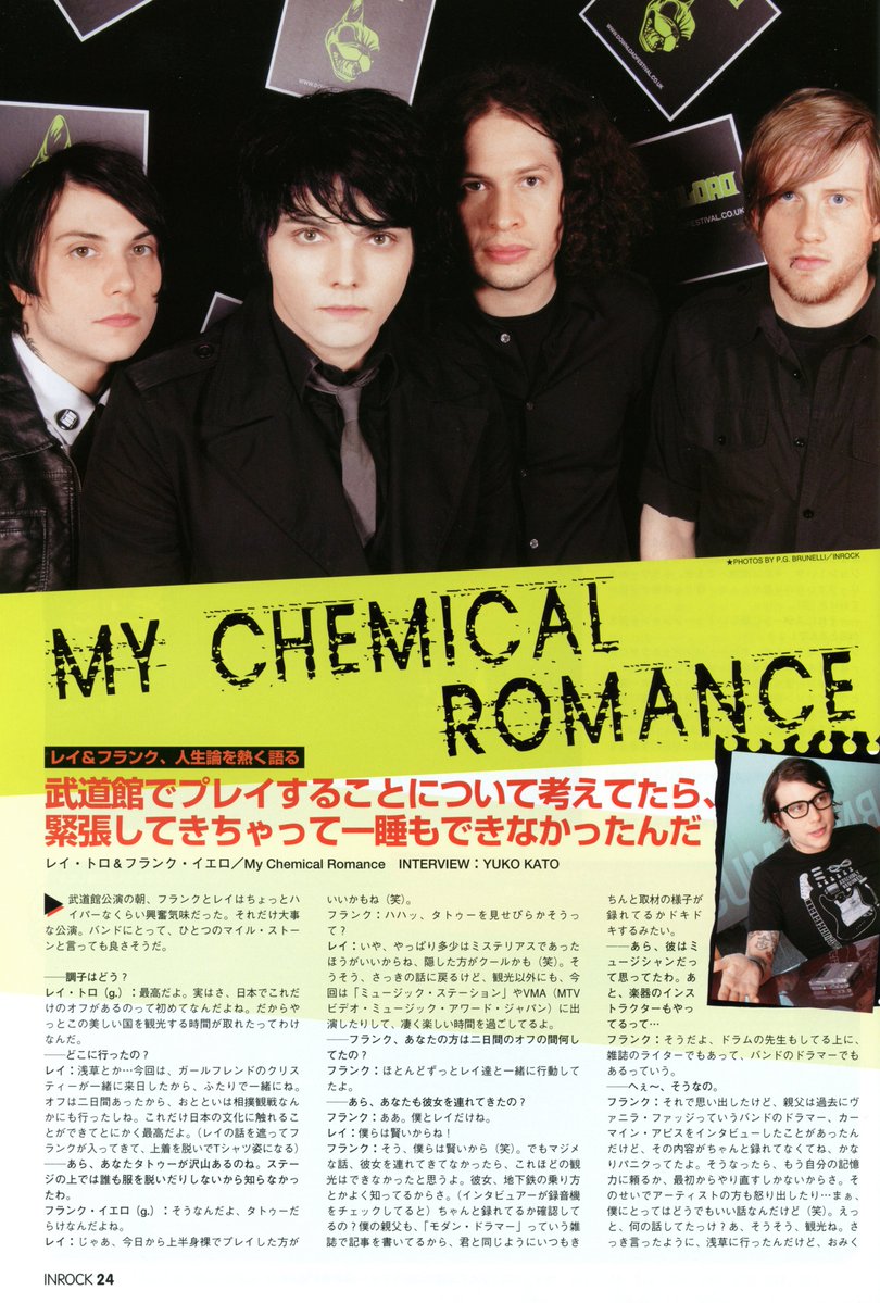 skeletoncrevvs's tweet image. inrock, aug 2007
ph: p.g brunelli
words: yuko kato