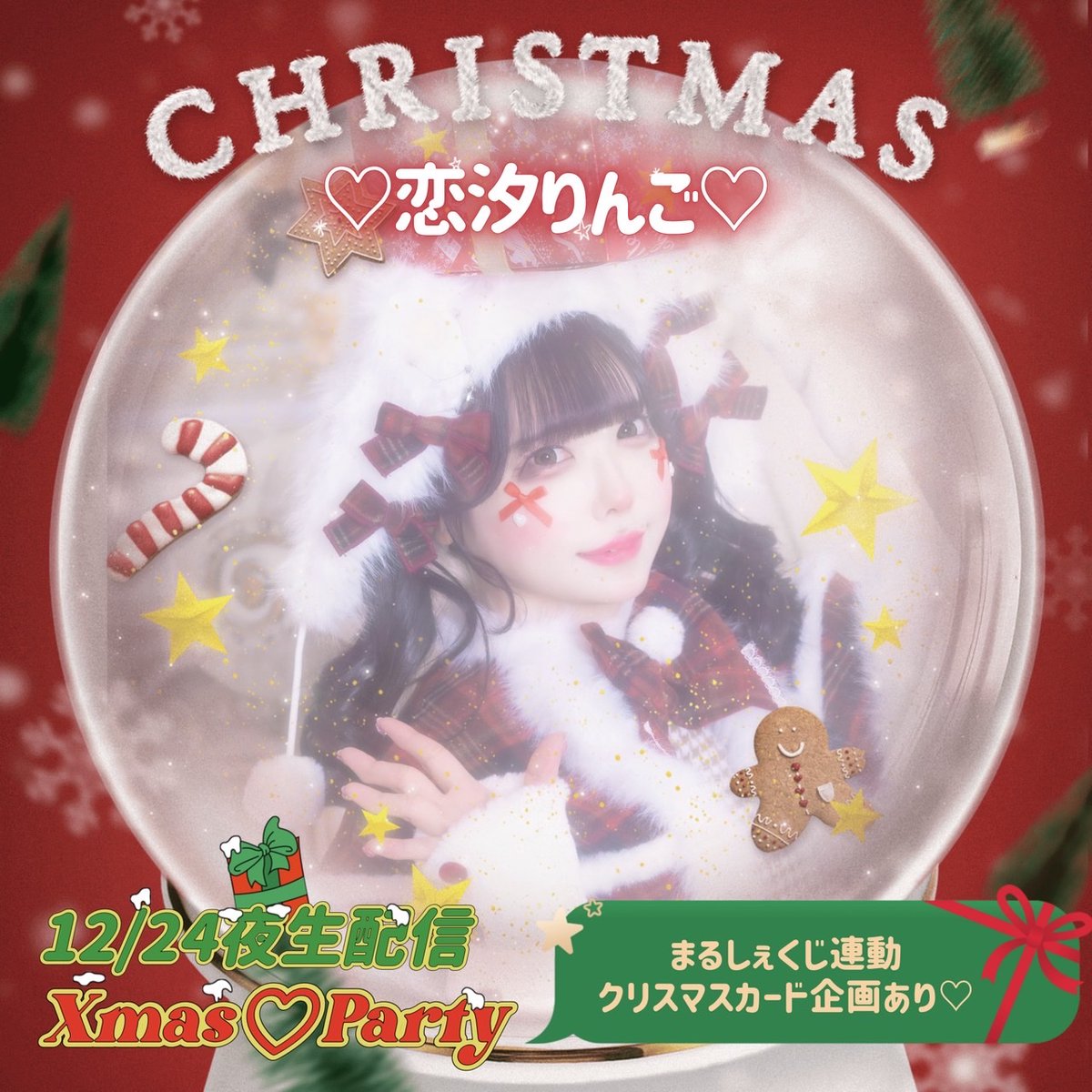 バンもん！バンドじゃないもん！MAXX NAKAYOSHI (@bandjanaimon