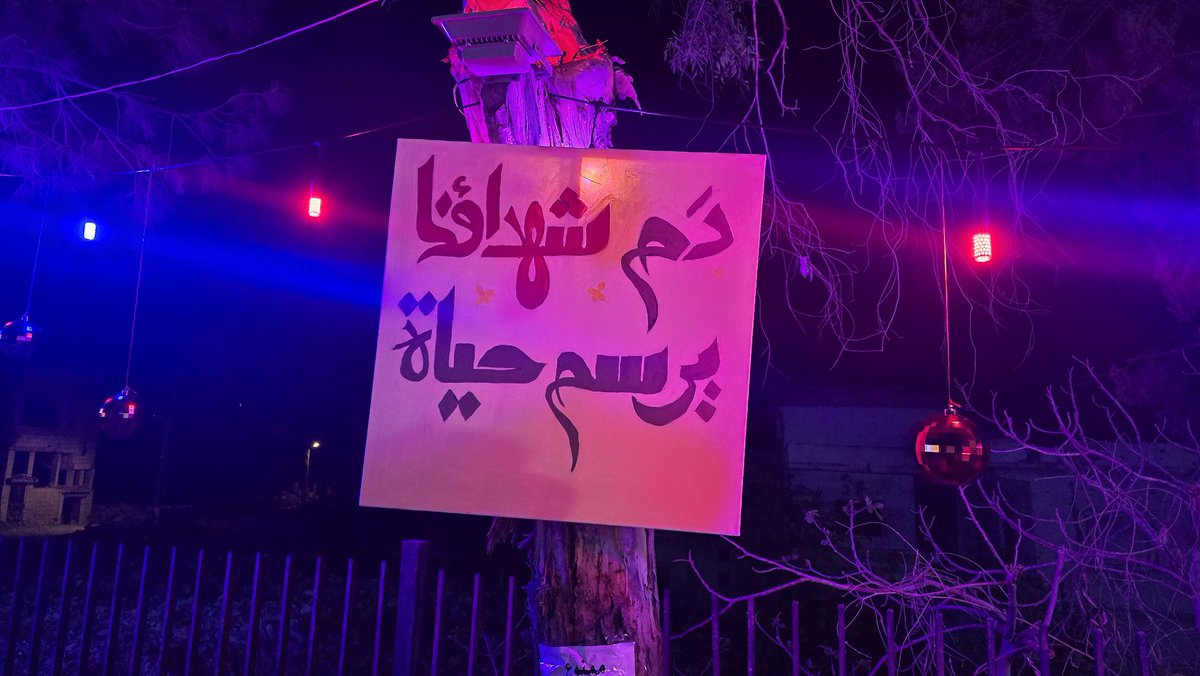 cheib1970's tweet image. دم شهدائنا  .. يرسم حياة  

هنا مدينة الخيام الحدودية في جنوب لبنان
 من بين الركام والعدوان تخرج أفراحنا المزهوة بتاج الصمود والتجذر بالأرض في أجواء اللعياد المجيدة