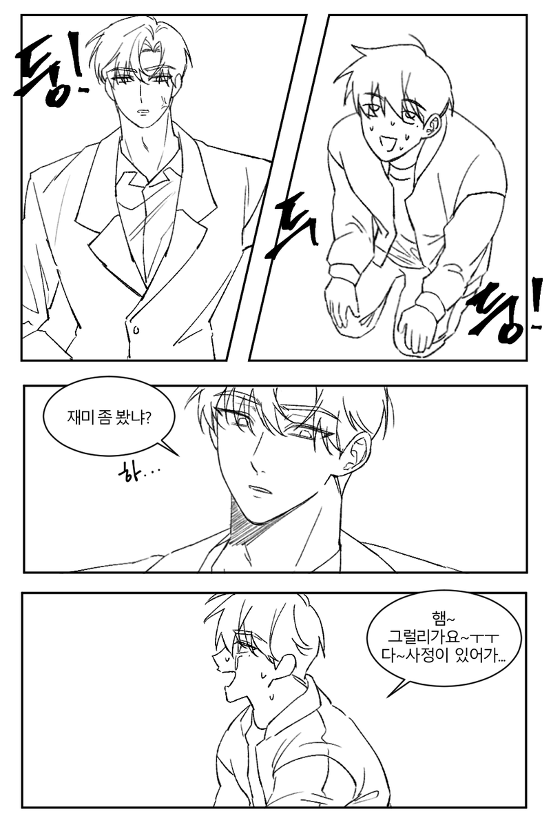 keeeeeg67's tweet photo. 도망수 준상 https://t.co/qLcCnc16BF