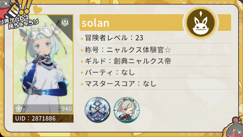 そら@BPSR/VRC tweet media