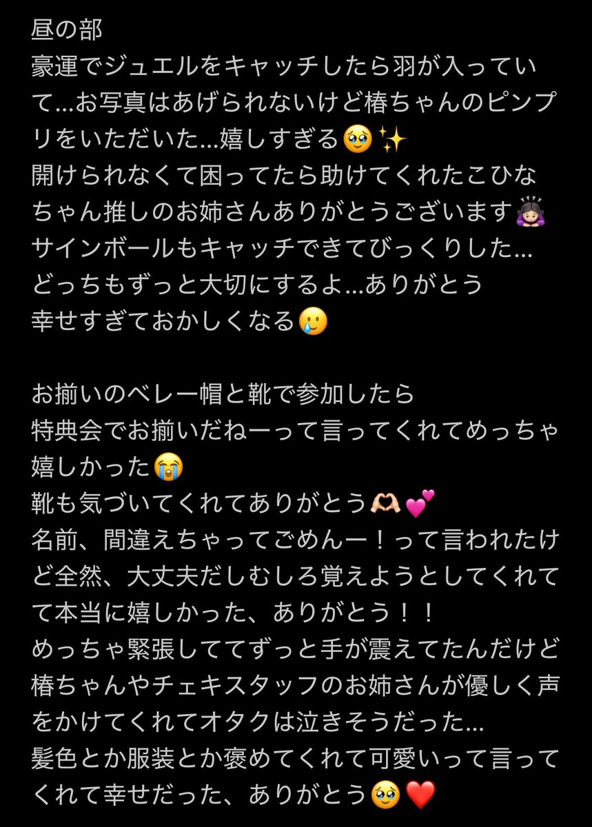 とんかつ (@NSK4BAJkcYLvJLV) / Posts / X