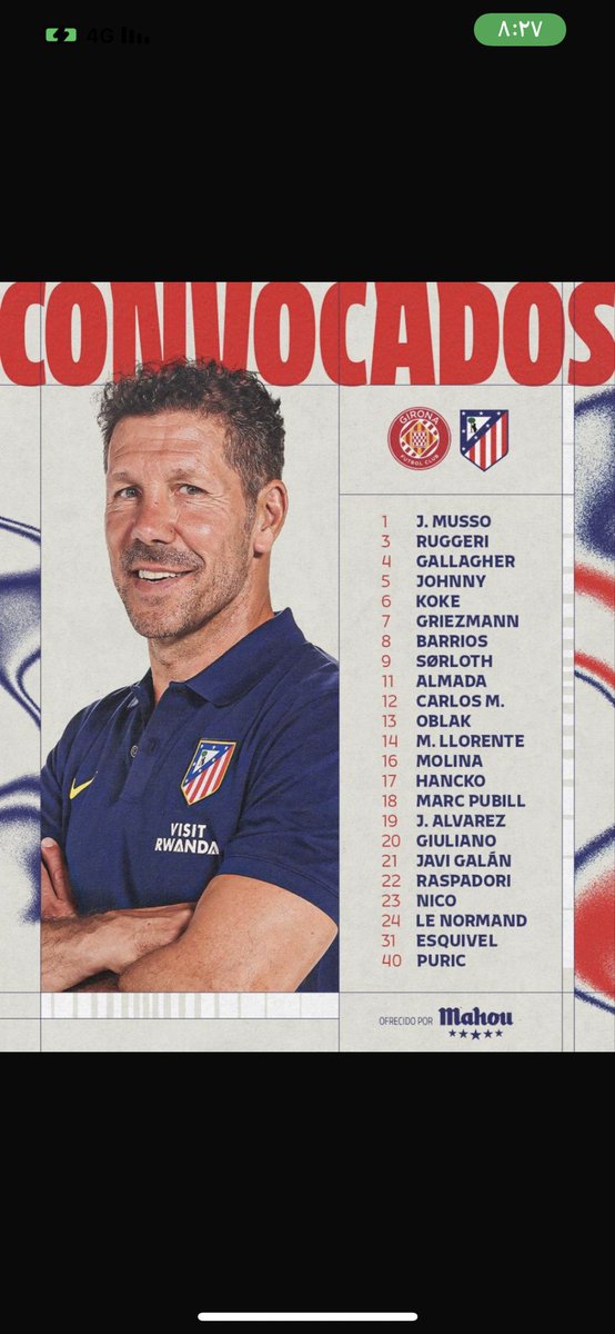 قائمة اتلتيكو مدريد لمواجهة جيرونا