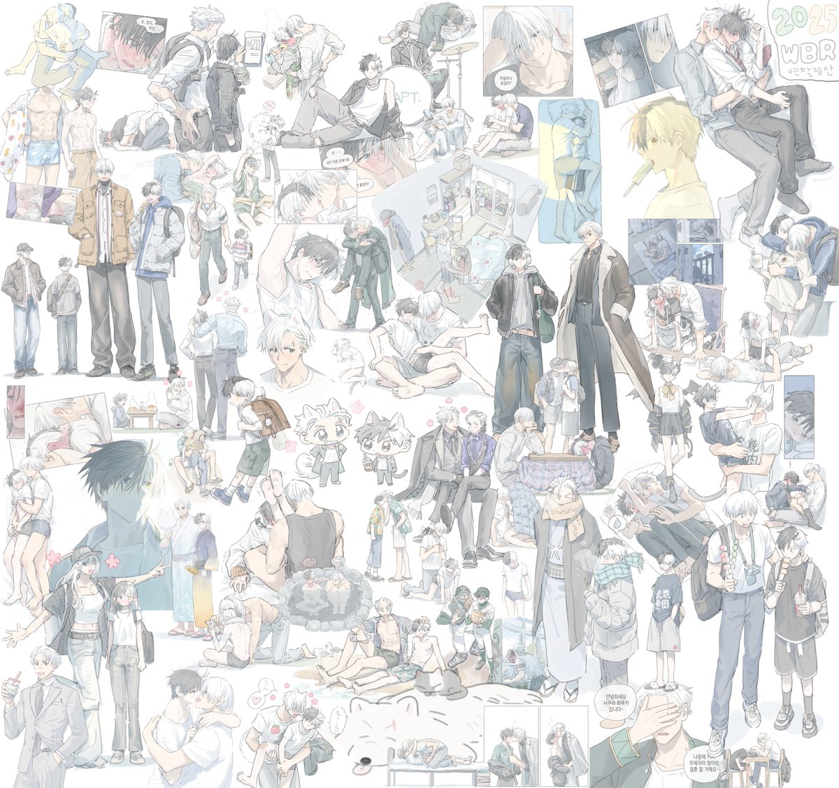 2025 🍅🌸 연말정산 ^__^