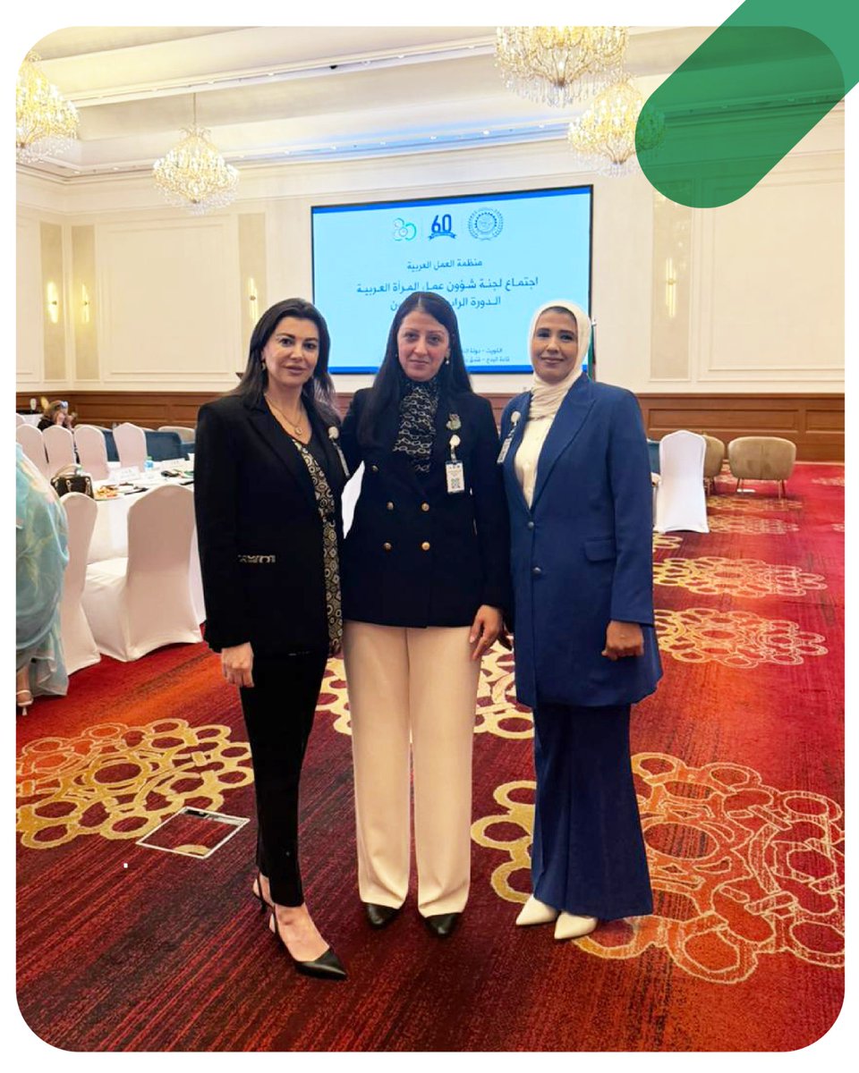 شاركت جمعية الصناعيين اللبنانيين في الدورة الـ24 لاجتماع لجنة شؤون المرأة العربية في الكويت في 7 ديسمبر 2025، تأكيدًا على التزامها بدعم تمكين المرأة وتعزيز دورها في التنمية المستدامة والاقتصاد الأخضر.
#جمعية_الصناعيين_اللبنانيين #تمكين_المرأة #التنمية_المستدامة