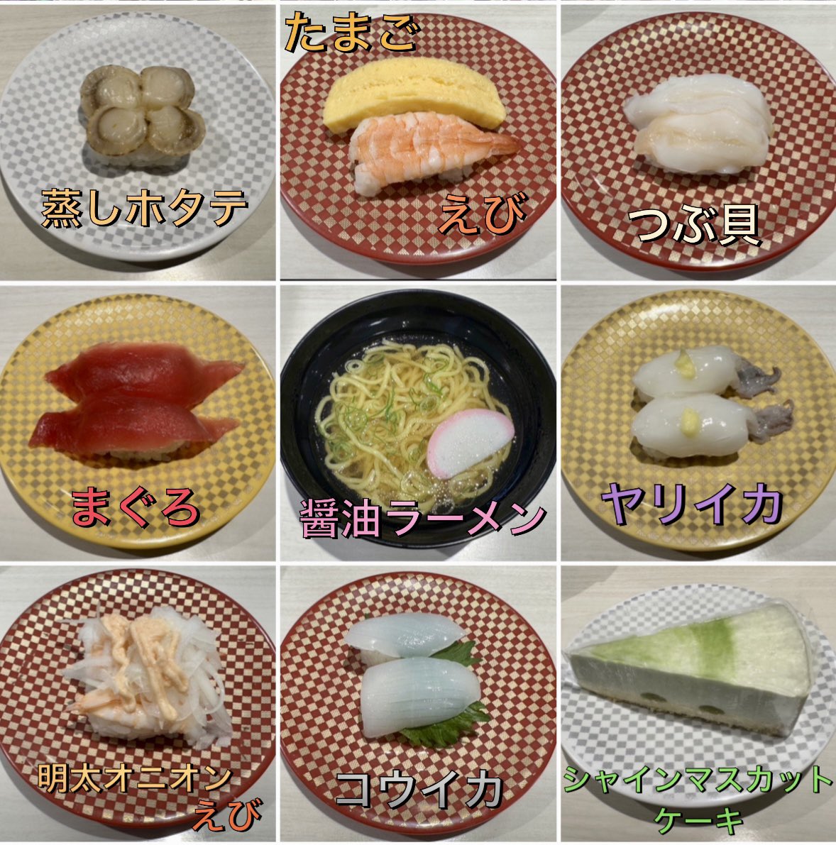 ララ☆ (@x_x15vanilla) / Posts / X