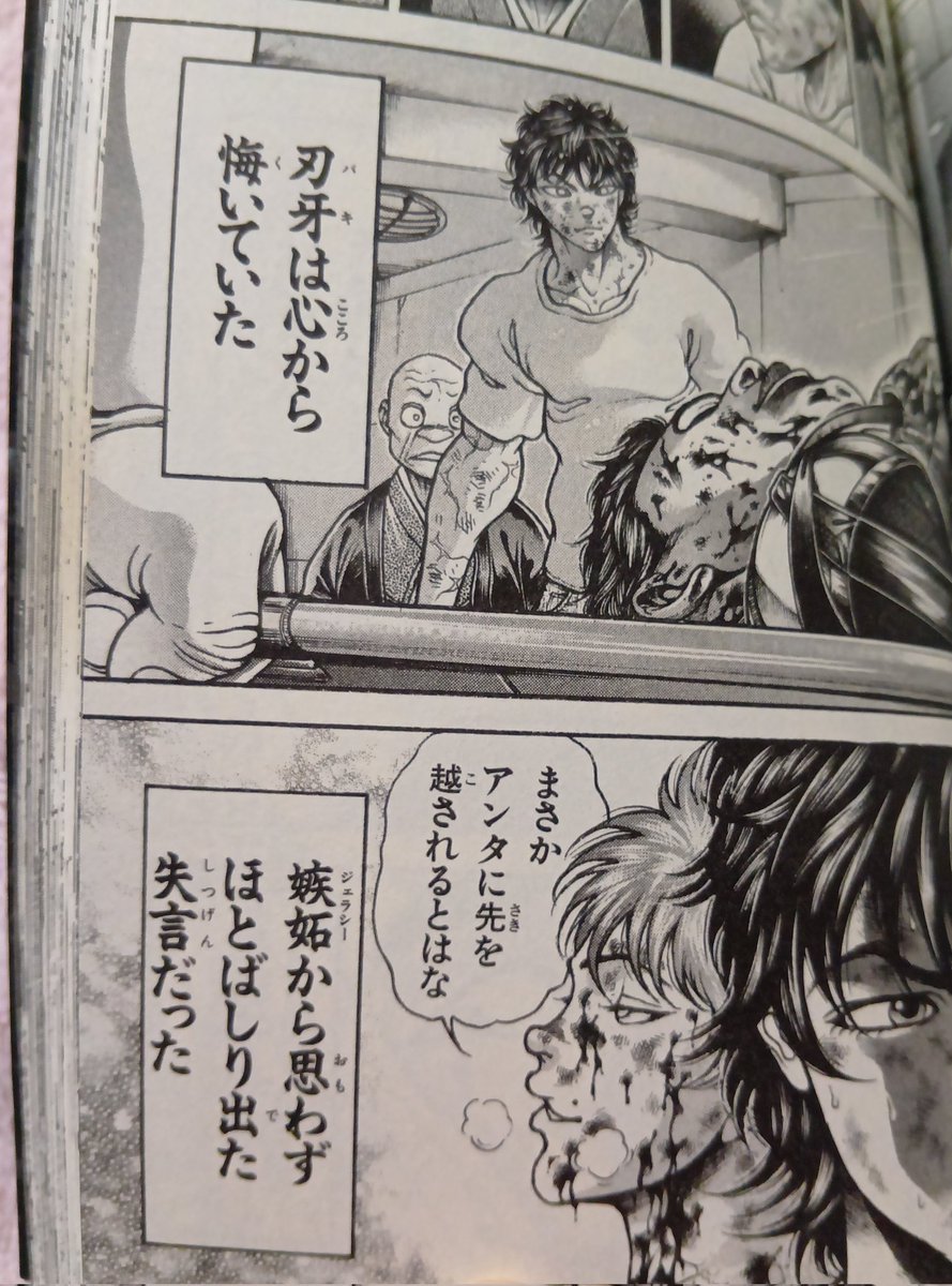 ぐんぴぃに対する私の発言、今はこの感情が去来していますので、消しました。 