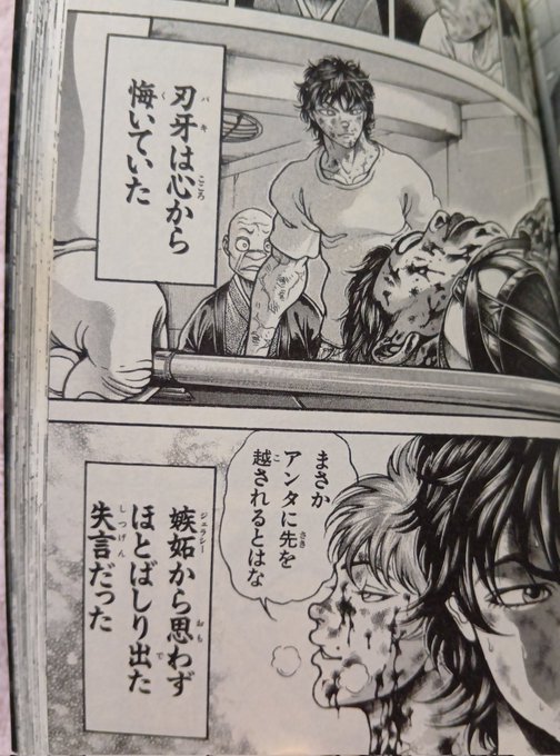 ぐんぴぃに対する私の発言、今はこの感情が去来していますので、消しました。 