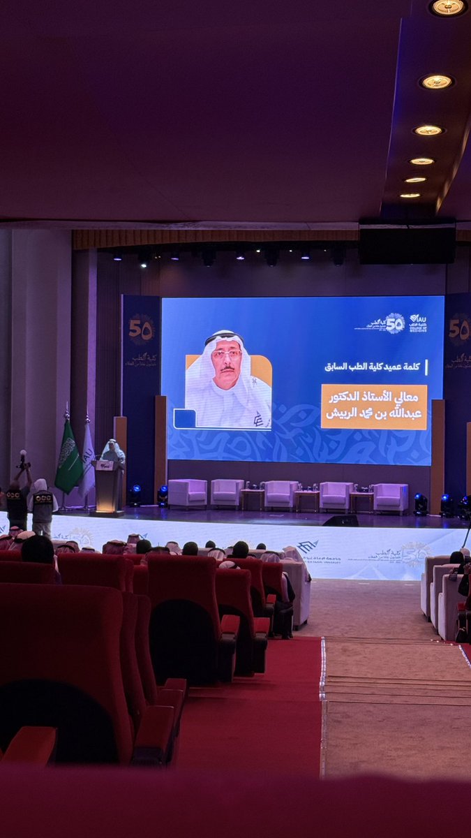 _ItsJoury's tweet photo. خمسون عامًا من العطاء، والتميّز، وصناعة الأثر،،

واليوم كان احتفالًا بتاريخ، وإنجاز، ومستقبل 🌟

فخورة جدًا بانتمائي لجامعةٍ كانت وما زالت تصنع الفرق 🤍💫 https://t.co/7OEsz2dLR6