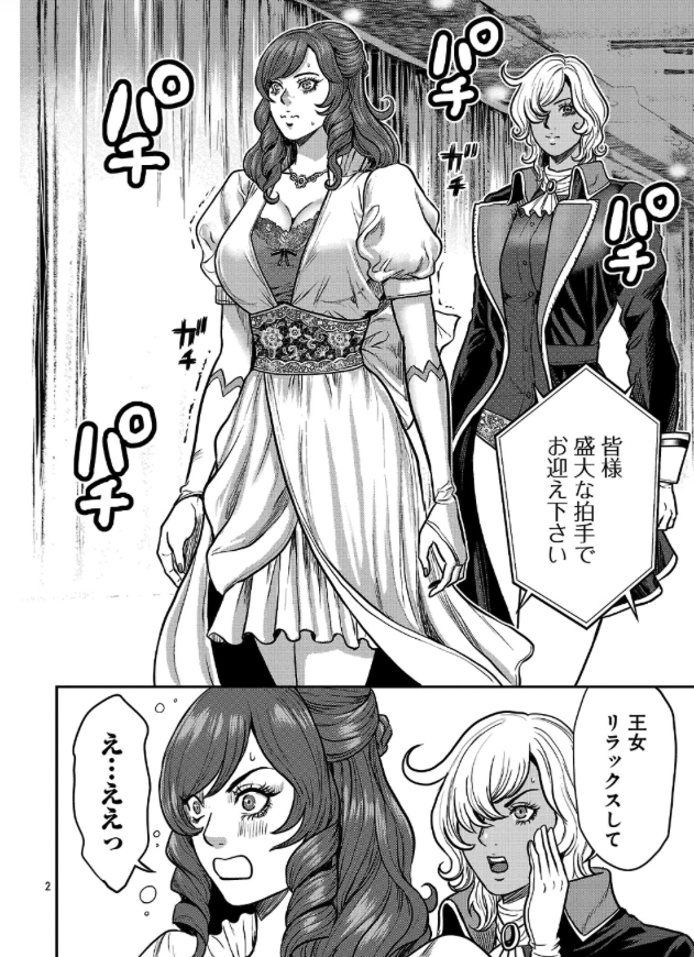 ワルハメ～マル秘潜入捜査官アガサ～ - たべ・こーじ[ヤンチャンWeb] #ワルハメ https://t.co/DLCIWbB80y 
大変お待たせいたしました
23話①更新いたしました!
よろしくお願いいたします☺️ 