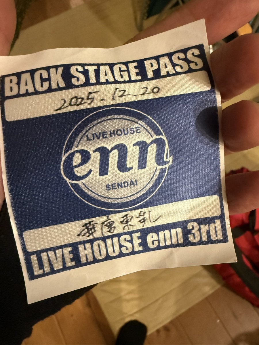 ryusgate's tweet image. 本日のライブ
本当に楽しかったです

いまテーピング除去完了
しじゃかぶもよく頑張りました🍀🍀🍀☺️
少し寝ます

#華唐東乳
#enn3rd
#ライブハウス