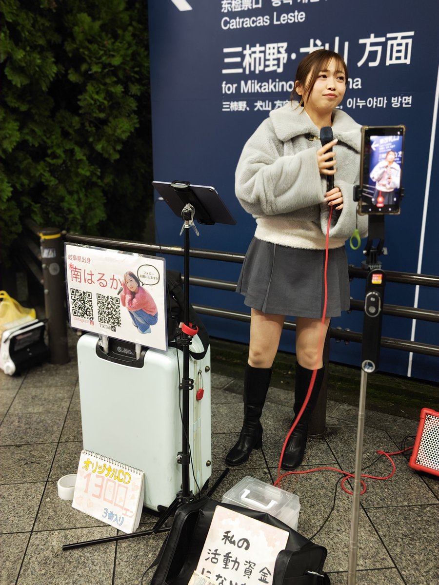 sa9825jp's tweet photo. 2日間 #南はるか #はるかちゃん の素敵な歌声を聞かせていただきました🙌✨
2025.12.19(金)
#名古屋 #名駅 #meiekiparklet
Xmas Live
2025.12.20(土)
名鉄岐阜駅
#路上ライブ
素敵な歌声で最高なクリスマスでした🤗
⬇️⬇️動画はこちら⬇️⬇️
https://t.co/KquoKqR9Og…
#Xmas #XmasLive https://t.co/HqDsPU7oGN