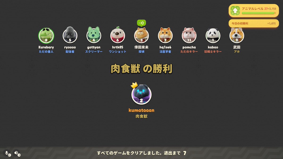 のりたま🐣ྀི (@___kumatan0) / Posts / X