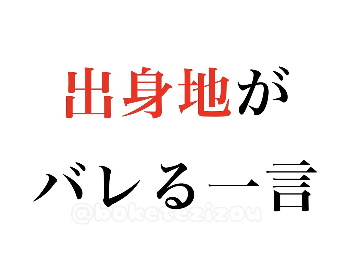 地蔵 tweet media