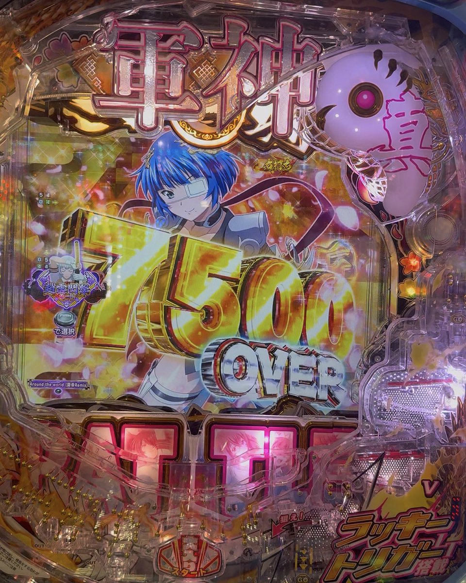 パチンコ・パチスロ 真・一騎当千アカウント【公式】 (@ikkitousen_777