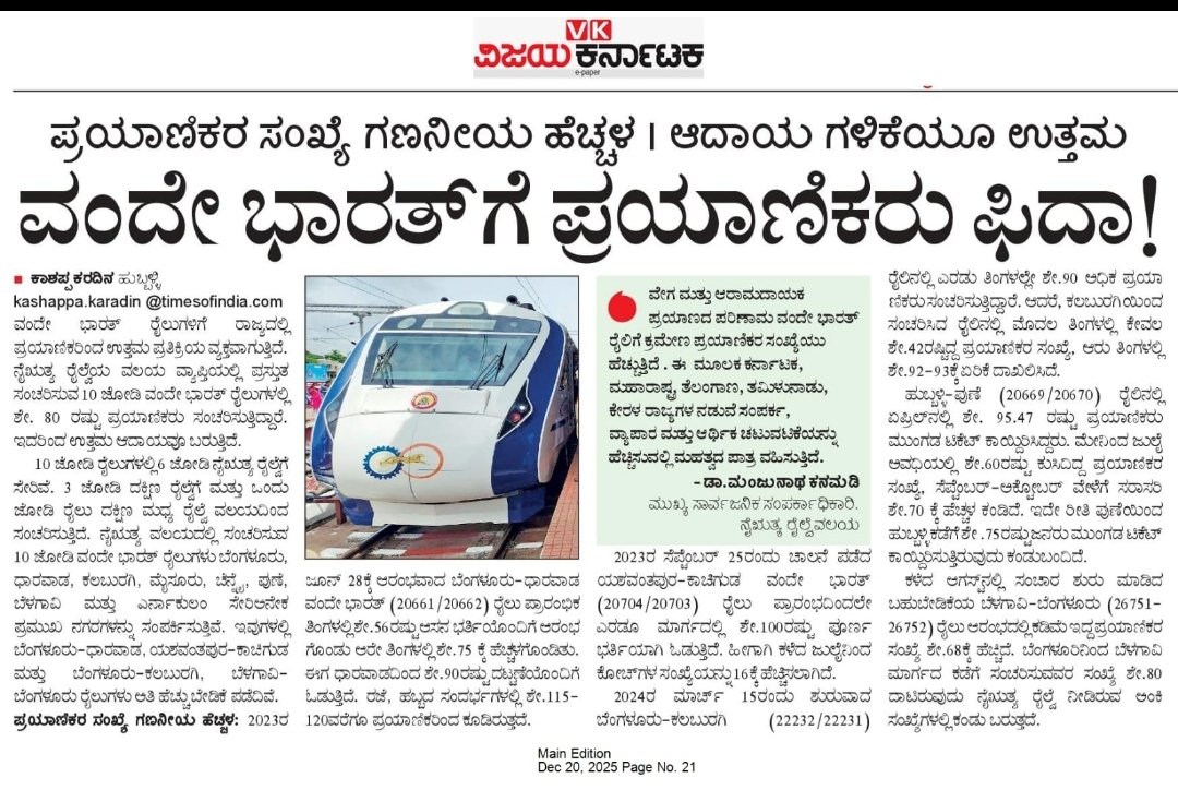 Venkatesh Shetty tweet media