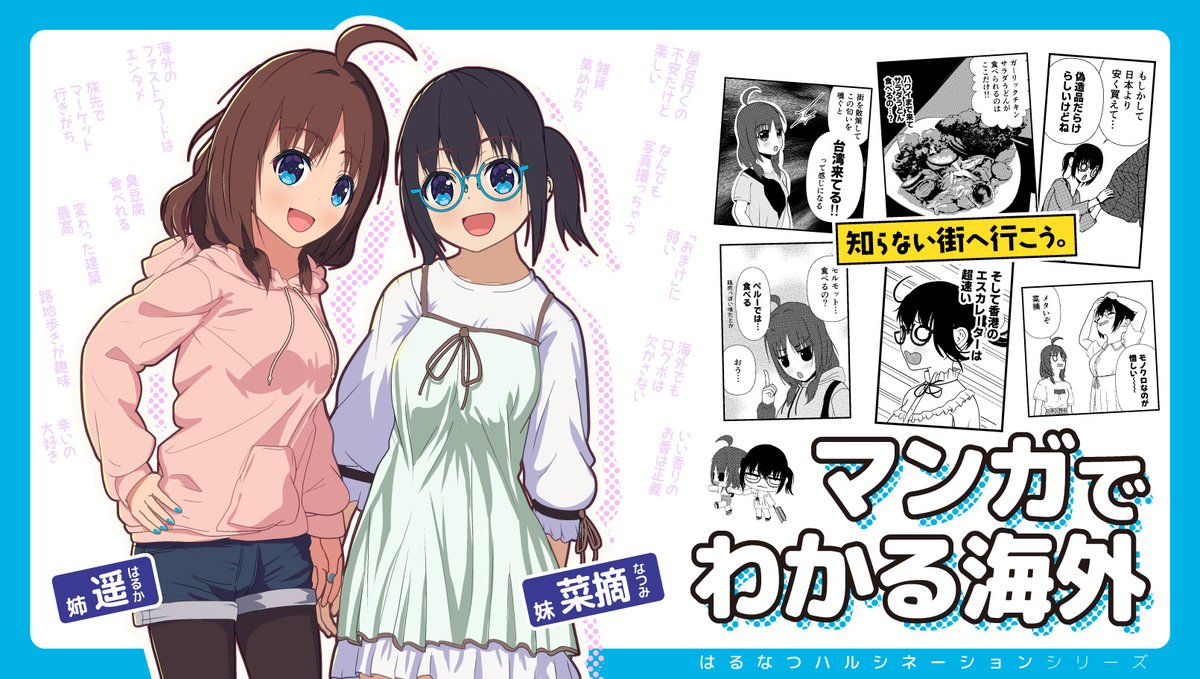 まっち💫C107 12/31西き34a (@fullmalion) / Posts / X