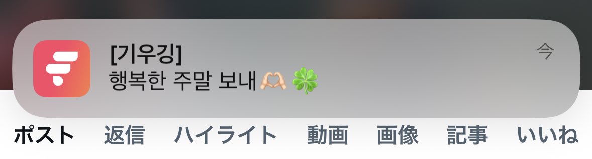 ㅈiㄴa (@sun___19) / Posts / X