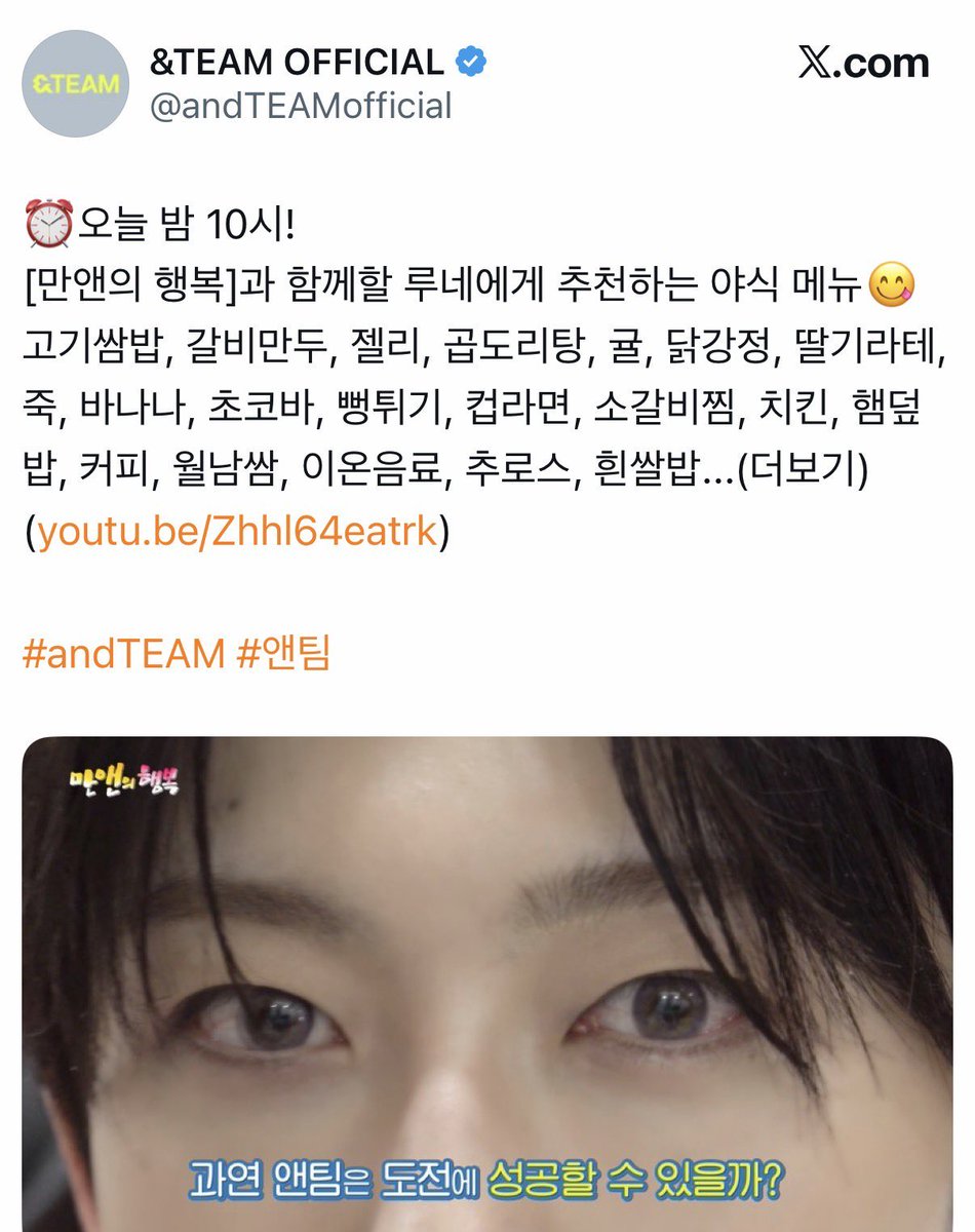 그리고 저 메뉴들을 그저 응시하고 있는 무라타 ㄴㅁㅁㅅㅇ