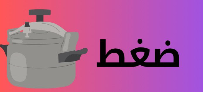 رئيس القسم يدرس صف ! ..

رئيس القسم مسؤول عن متابعة ١٥ سجل + أعمال التوجية الفني + متابعة اداء المعلمين + إدارة فنية + يشارك بأعمال ادارية + يضع الخطط + يشرف + يتابع + امتحانات ..إلى آخره. 

وفوق هذا كله 
يمسك صف و يحضر و يسمع و يشرح!! 
#وزارة_التربية