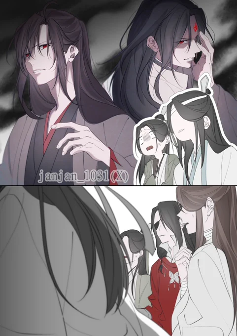#MDZS #TGCF #svsss 
「浄化」 
