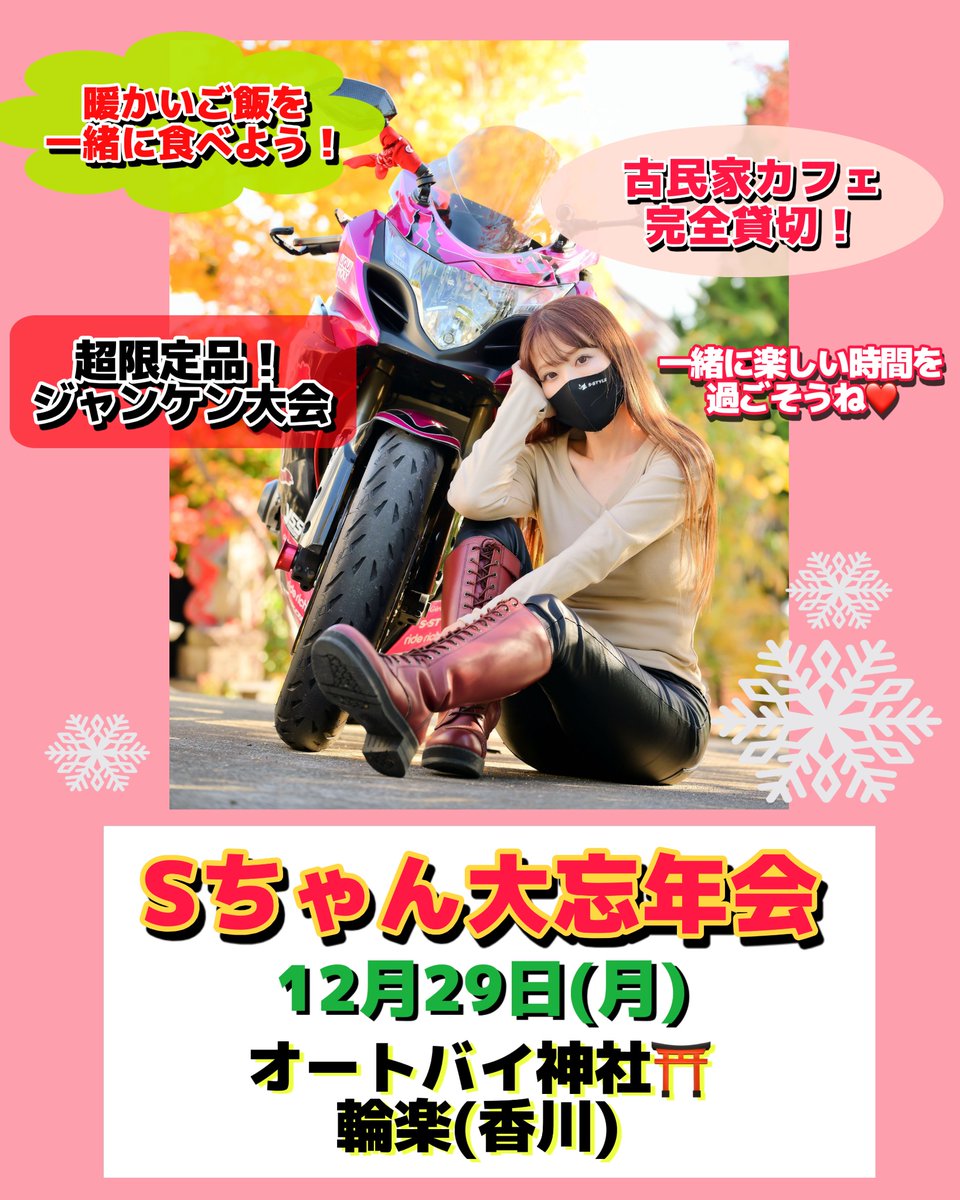 やっぱり春休みには基板だねセール❤閃撃ストライカー Wakko-Breakout 🏍️💨 🤟🏻🤡 (@wakko_breakout) / Posts / X