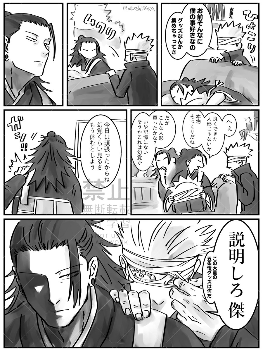 たちばな (@tach1bana7) / Posts / X