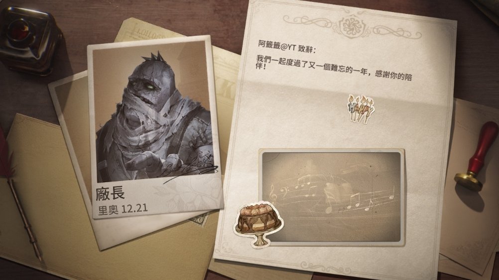 sammy3094's tweet photo. 我在“第五人格”，快來和我一起玩吧！ https://t.co/TaiR53JdSU