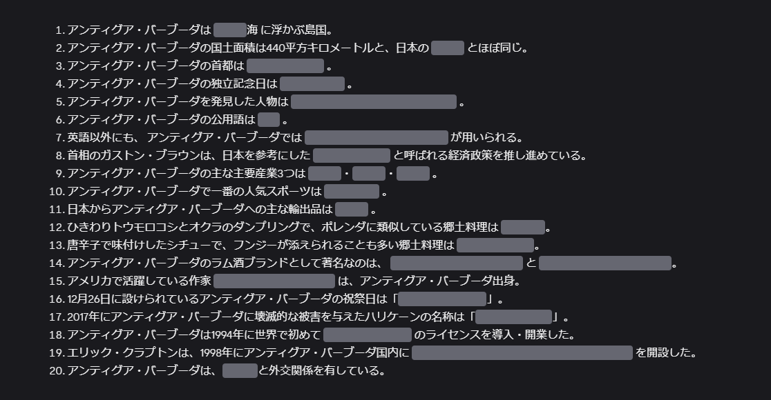 97594 コメント欄参照　ANDスパーク 97594 コメント欄参照 ANDスパーク 相互参照機能を使って文書内の別の