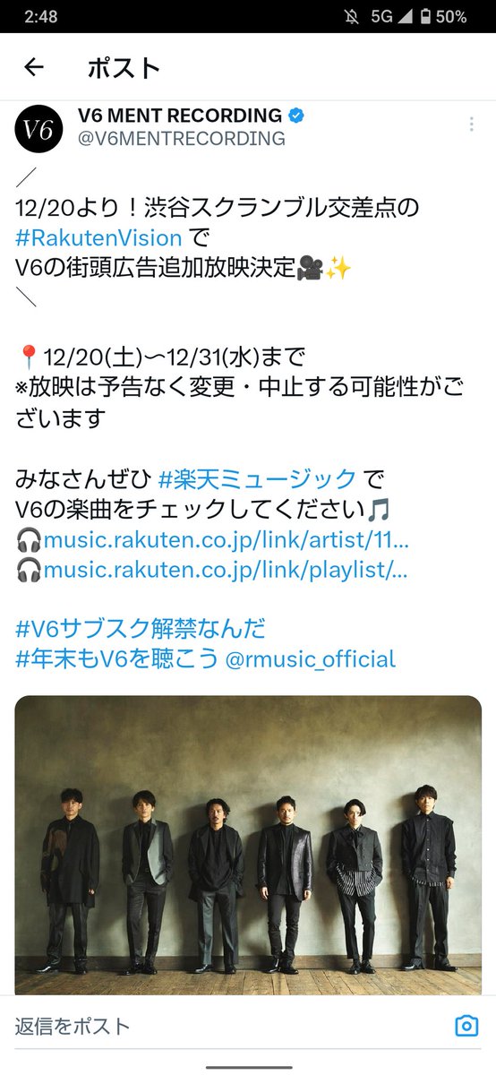 あ～にゃん214315です❣️(6月15日予定) きゃー来たぁー😆 また東京方面に行くので見れるぞぉ😊 31日✨帰る前に