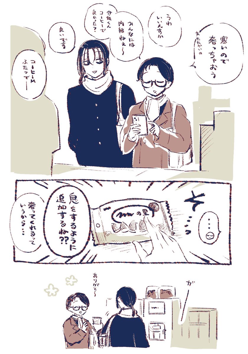 くまつな⭐︎ 🧸🍼💜 (@nz874chan) / Posts / X