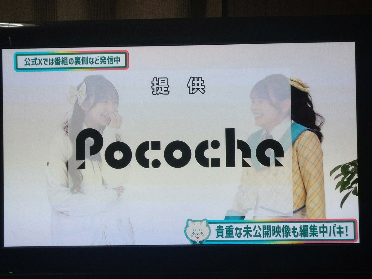 つーくん (@fqPgg7aGUN2AUdJ) / Posts / X