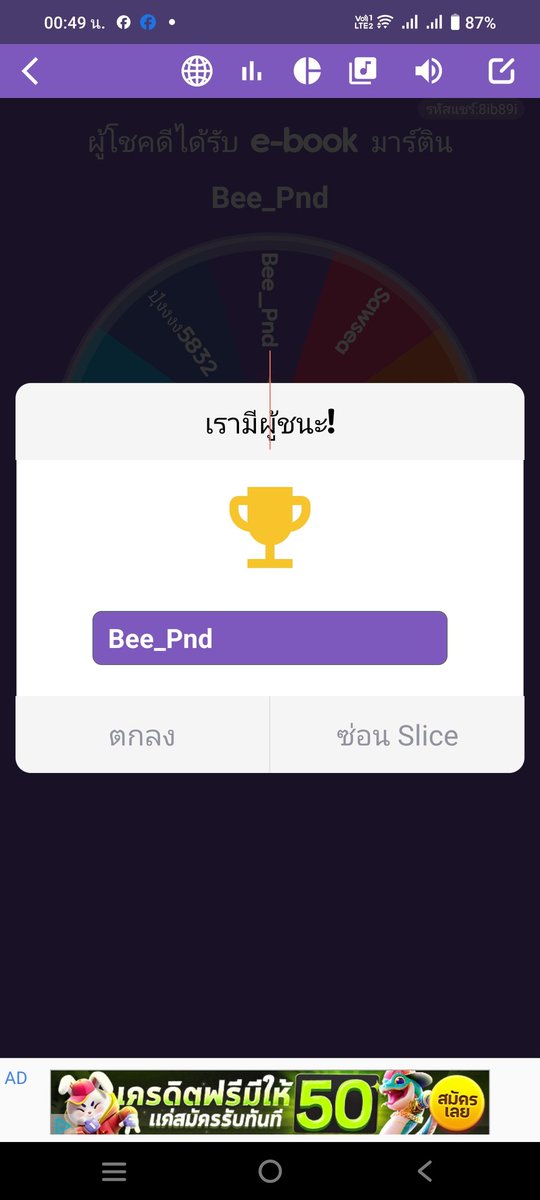 khun_P01's tweet photo. สุ่มแจก e-book เรื่อง "ปะป๊าคนนี้มาร์ตินไม่ปลื้ม" ผู้โชคดีทั้ง 2 ท่าน https://t.co/yMS0k9VbVl