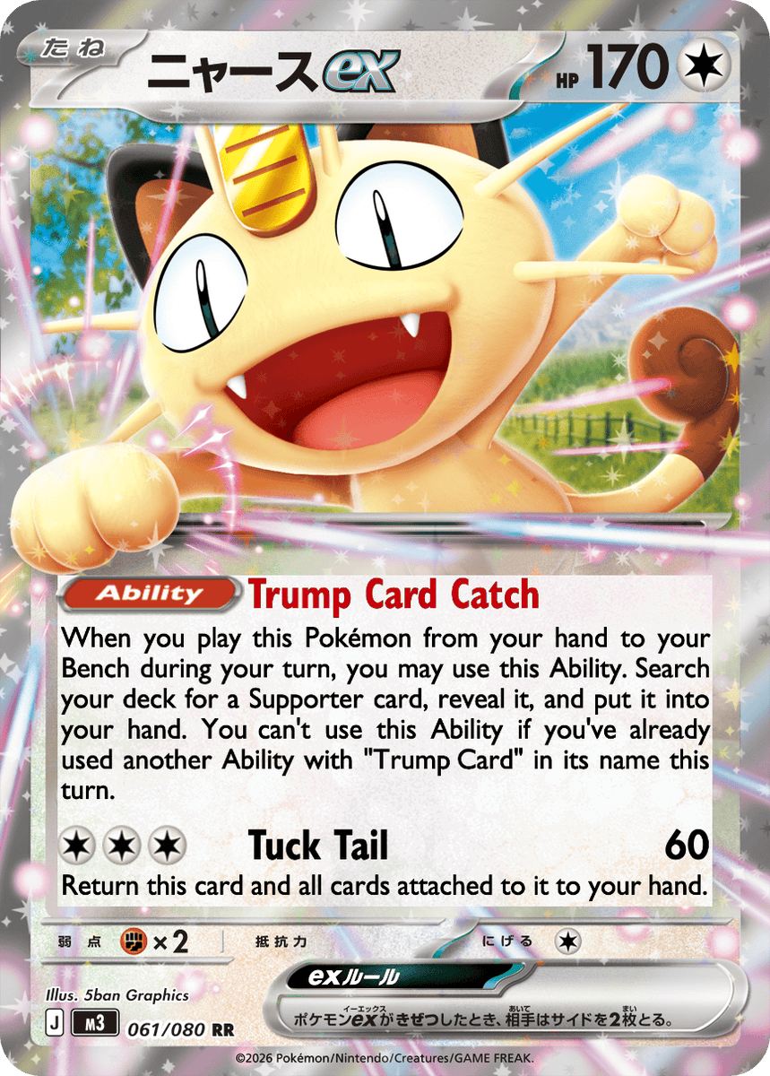 Jake Gearhart tweet media