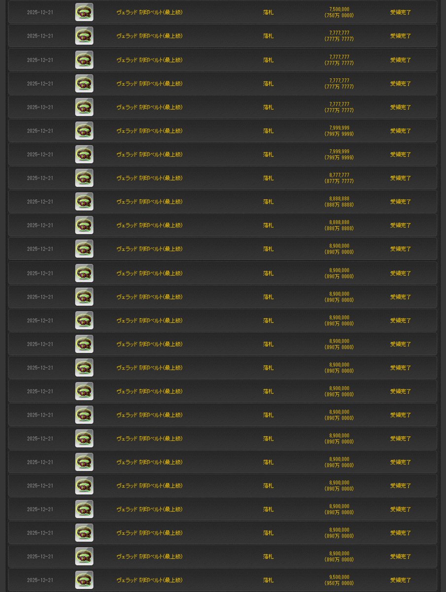 新スタフォきらい