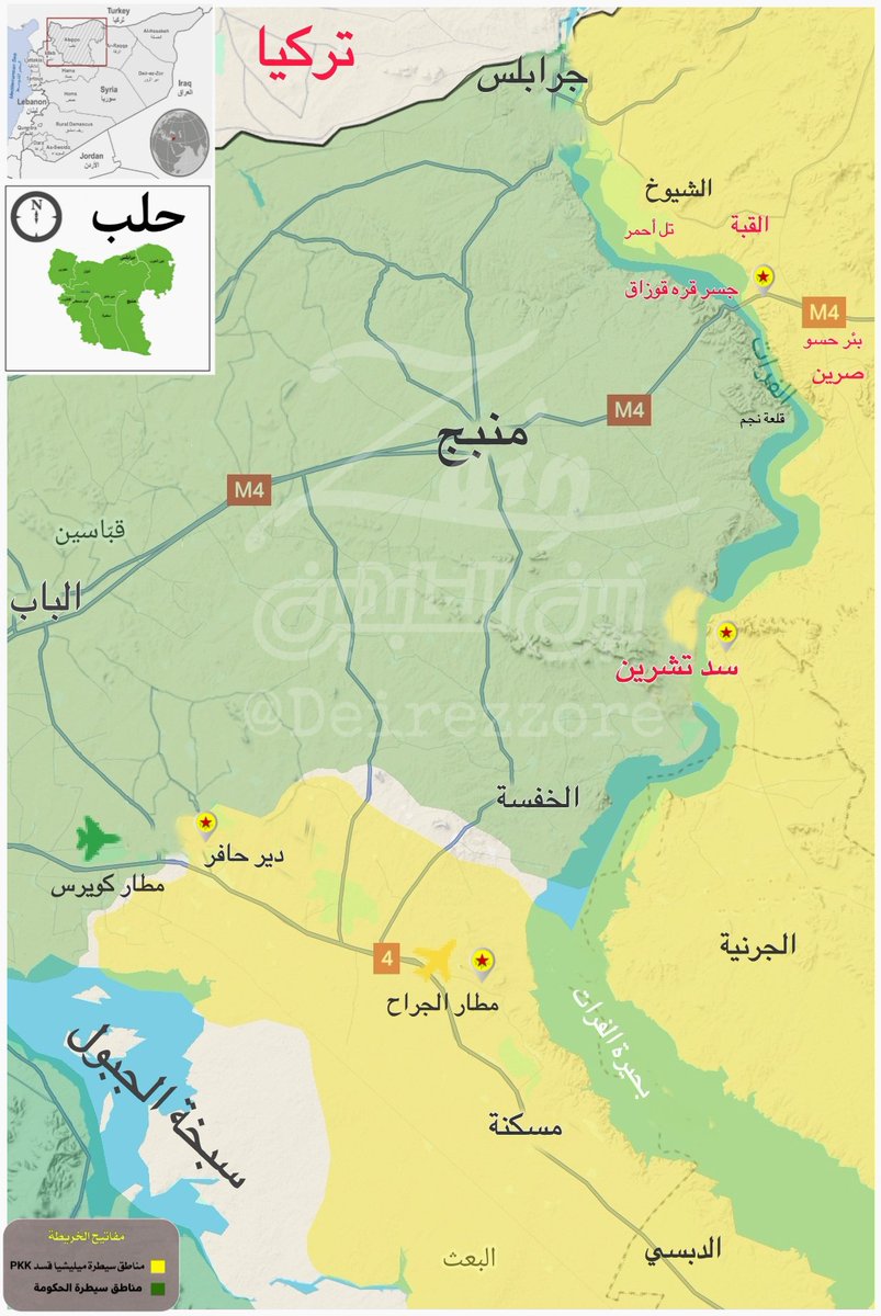DeirEzzore's tweet image. شركة Rcell للاتصالات - مزود الخدمة الوحيد، والمدعومة من قبل ما يُسمى بــ «الإدارة الذاتية» تبدأ بتركيب أبراج تغطية في مدينتي مسكنة  و«دير حافر» شرقي حلب. كما قامت بنزع تجهيزات أبراج شركات سيرتيل و MTN واستبدالها بـــ أجهزة بث تابعة لـ Rcell. 

📍للمزيد عن هذه الشركة اقرأ التغريدة…