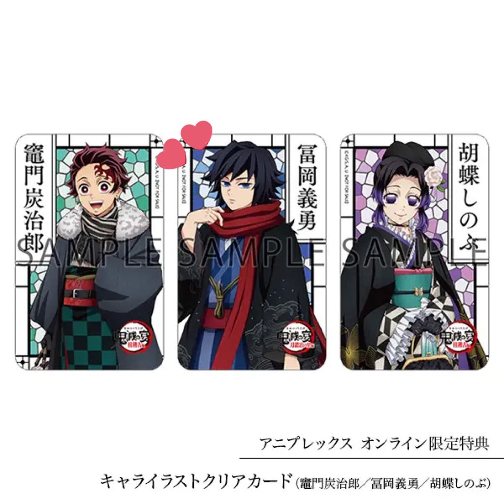 義勇　特典　海外限定 鬼滅の刃 海外 中国限定 特典チケット 3点セット 冨岡義勇 - メルカリ