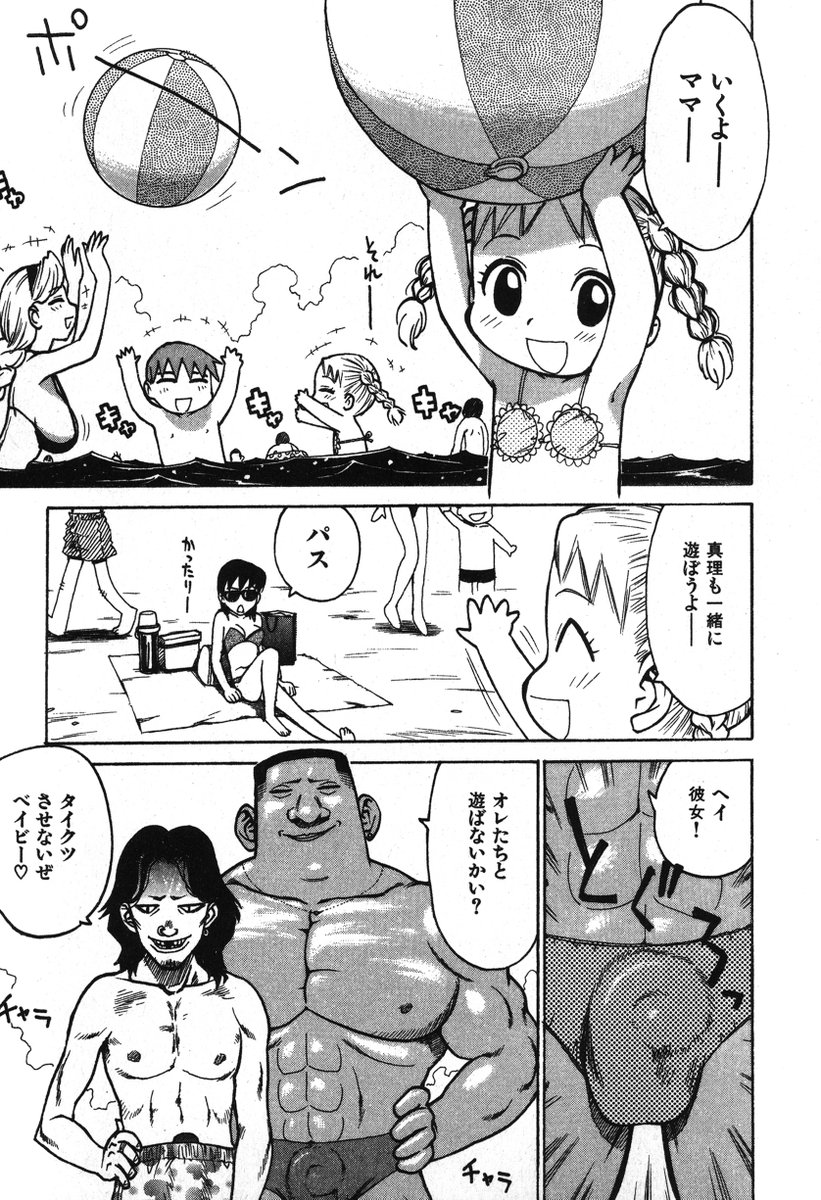 ゴローダイナマイ!7話」(2/2)
続きは下記の単話配信、もしくは電子単行本にて。よろしくです。
(単話配信)https://t.co/JIaRueJTFq
(単行本「ゴローダイナマイ!」収録)https://t.co/BLXLRRAK0v 