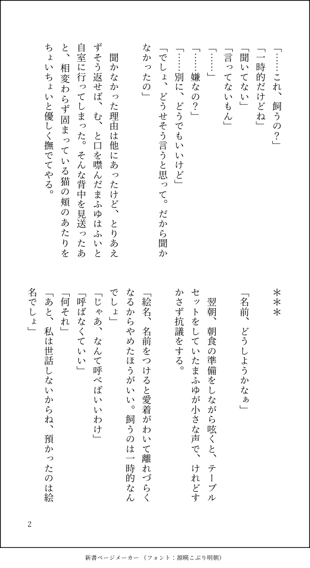 朝から生ビール tweet media