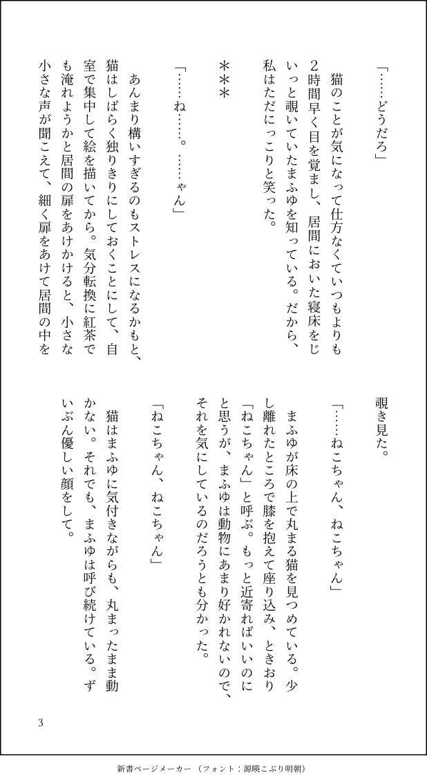 朝から生ビール tweet media