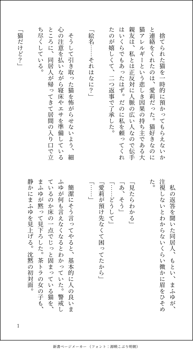 朝から生ビール tweet media