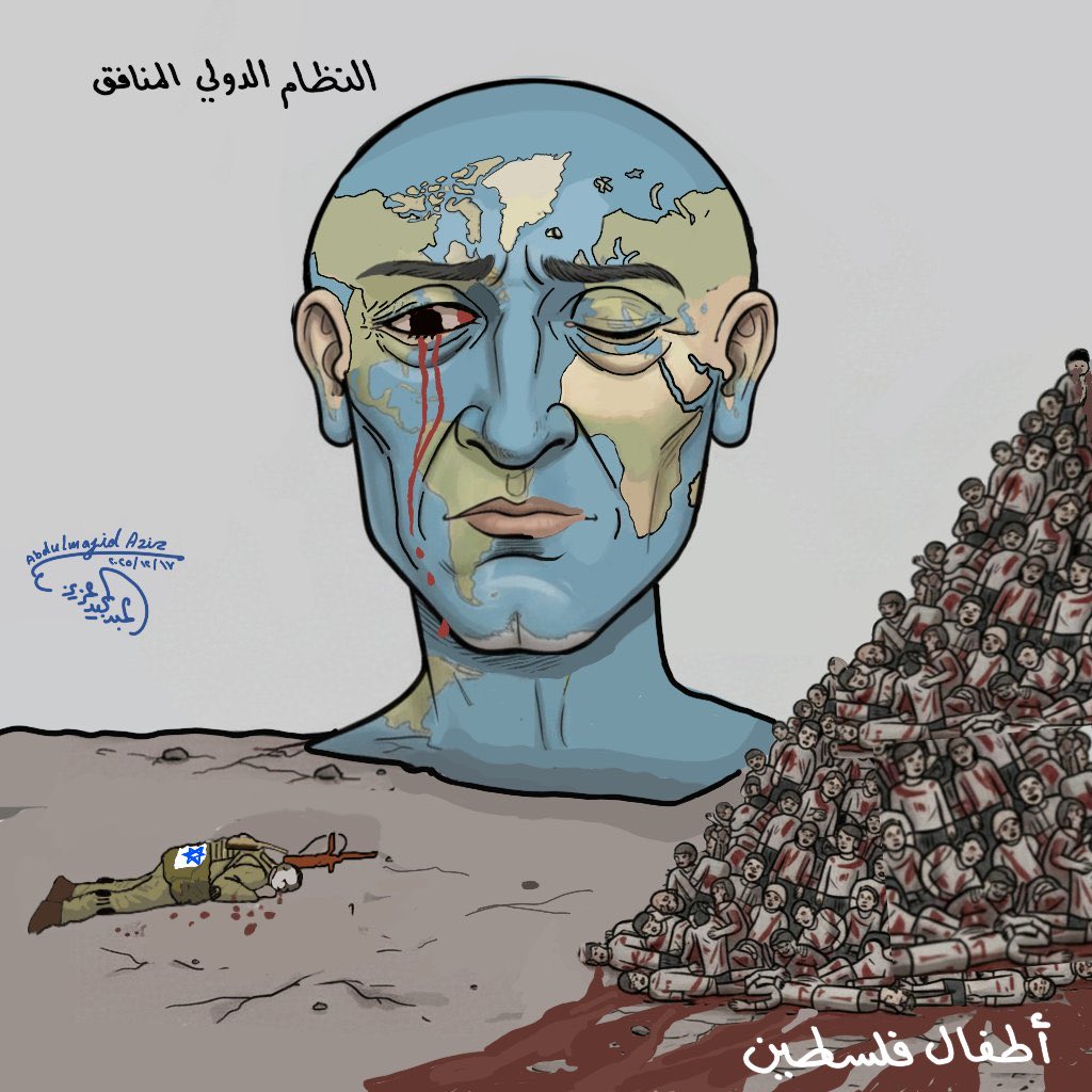 AbujomaaGaza's tweet photo. Hypocrisy of the international community https://t.co/kF1i6yyhW1