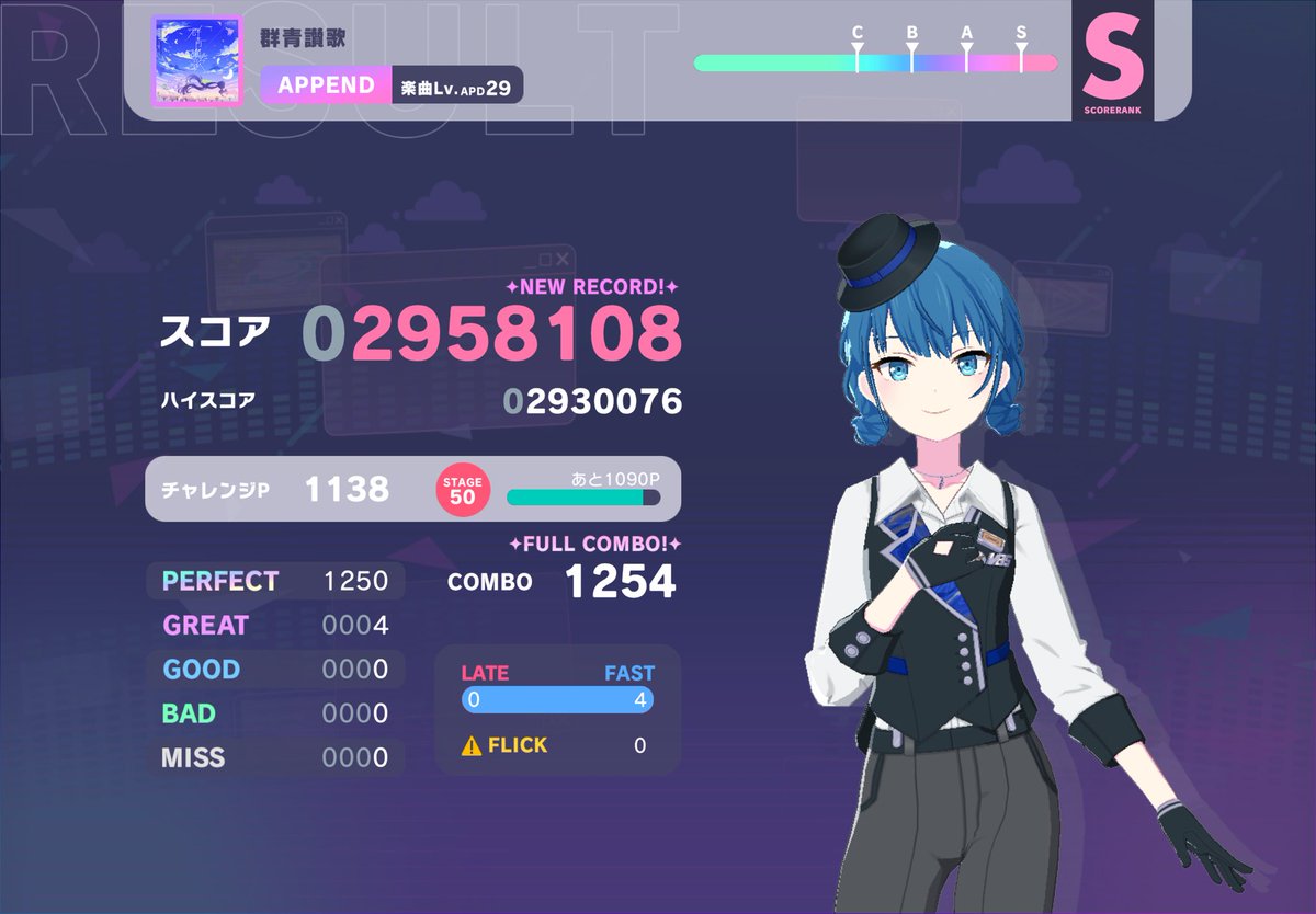 Post by はまにゃ on X: 今日のチャ