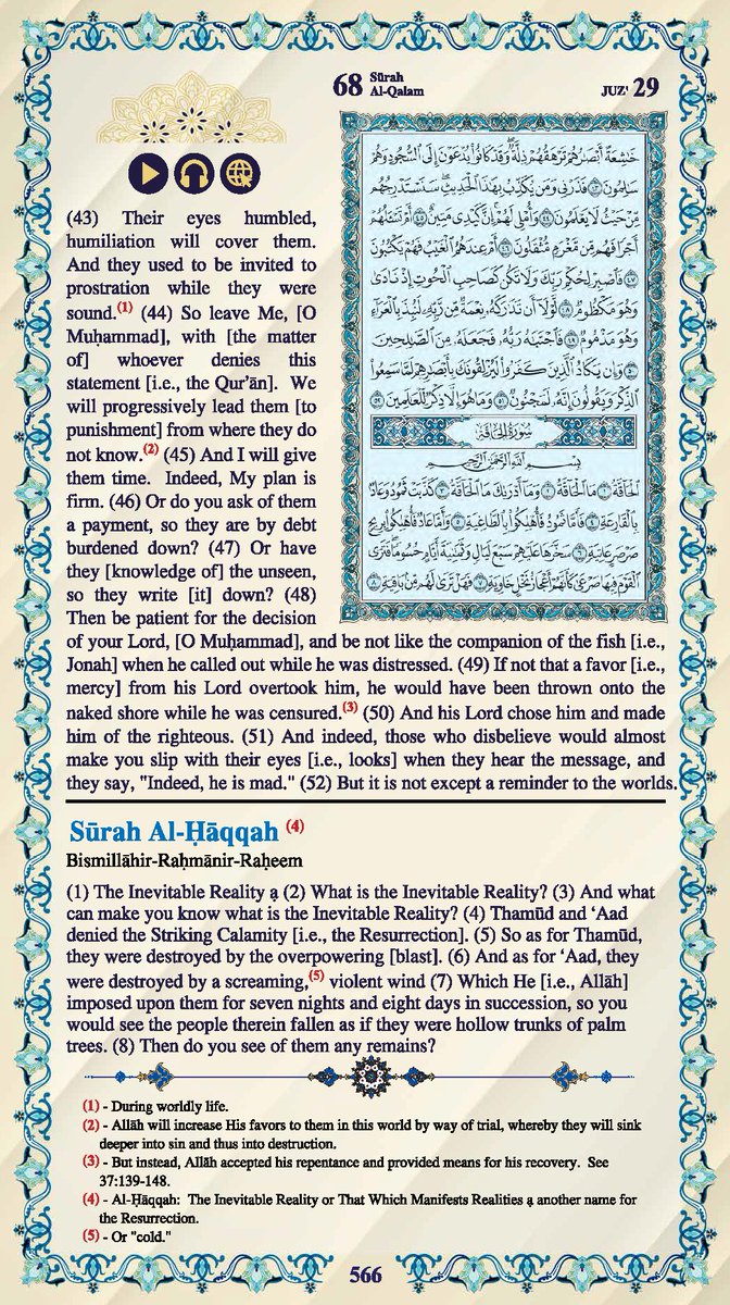 #القرآن_الكريم #اللغة_العربية #اللغة_الإنجليزية #Quran #English

القرآن الكريم
الصفحة رقم 566 - 604

<a href="/islamic_pic/">صور إسلامية</a>

<a href="/maasm909/">مُحِبُّ الْخَيْر</a>

<a href="/qeeqcc/">اعمل لاخرتك</a>

<a href="/Ald3wah/">ريتويت دعوي</a>

<a href="/___do3a1/">🌴 رتويت #دعا_وأجر 🌴</a>

<a href="/___do3a/">🌴 #دعا_وأجر 🌴</a>

<a href="/R_t_d3wa/">ريتويت دعوي</a>

<a href="/ya_allah_2/">صور دعوية</a>

#قروبات_الخير #داعم_للخير #دعا_وأجر